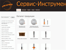 Tablet Screenshot of ice-people.ru